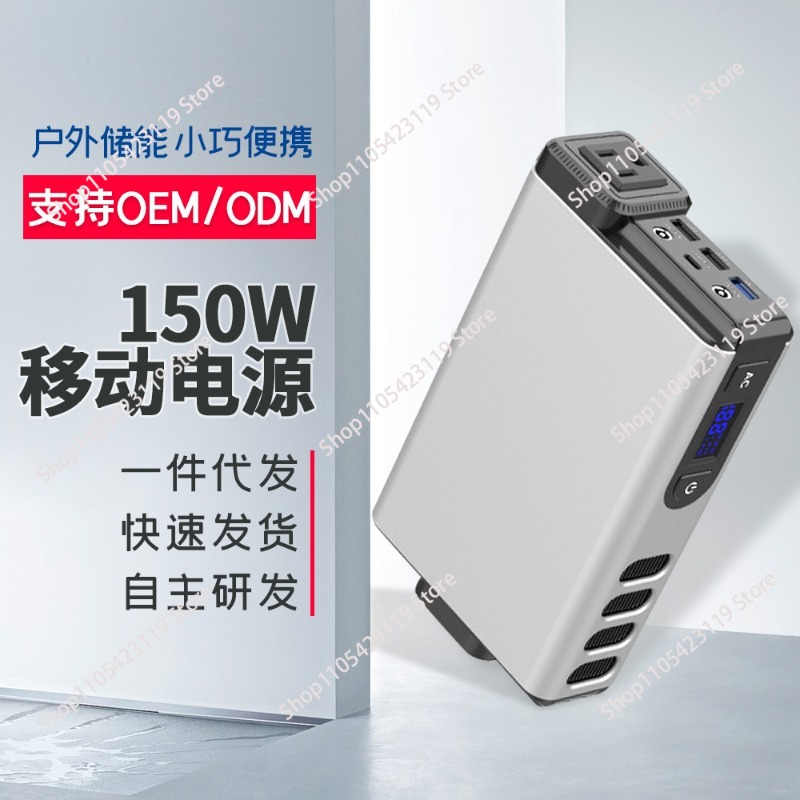 Outdoor Power Bank With Ac Outlet - Gerador Portátil de 150W, 32000mAh com