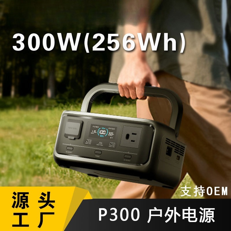Estação de Energia Portátil de - Outdoor Power Bank avaliação e preço