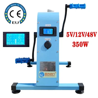 Gerador de pedal de 350W para  - Outdoor Power And Pedal avaliação e preço