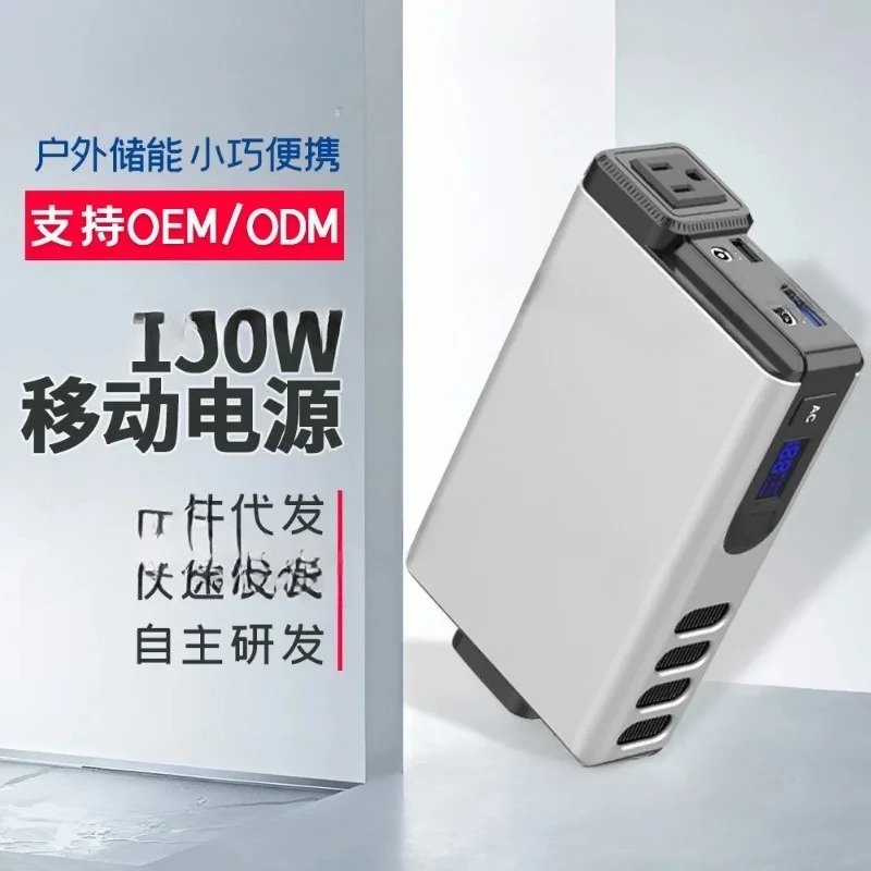 150W, gerador externo de 32000 - Outdoor Power Bank With Ac Outlet avaliação e preço